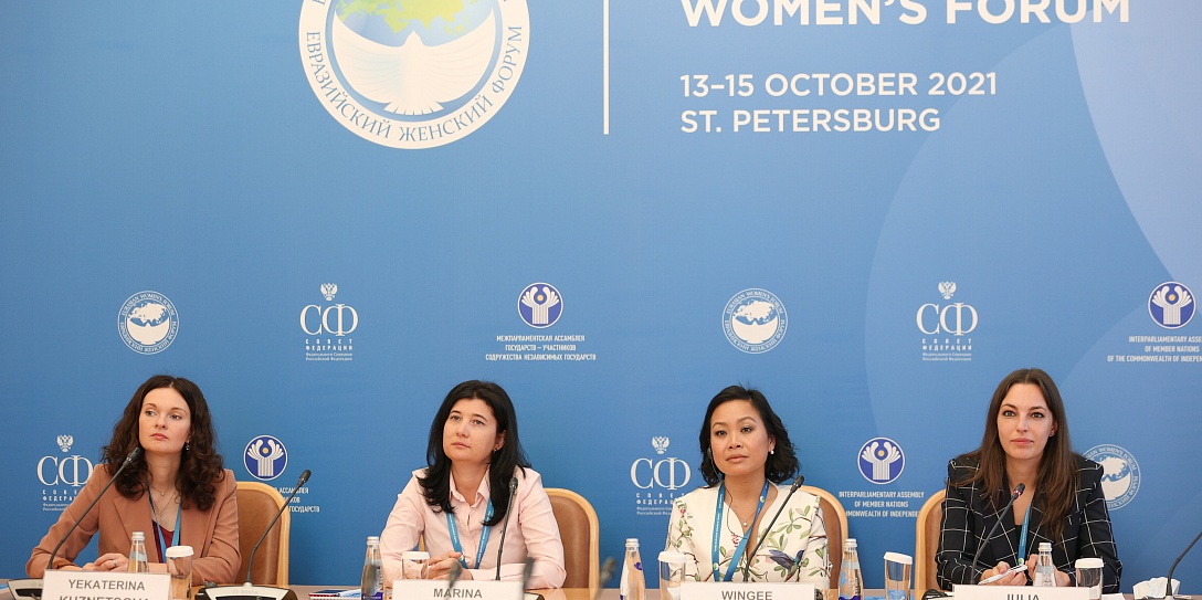 В рамках третьего Евразийского женского форума прошел международный телемост женщин-победителей стартап-тура и женщин-лидеров международных технологических и инновационных проектов