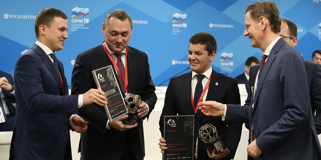 В Сочи объявлены лауреаты Национальной премии в сфере инфраструктуры «РОСИНФРА» по итогам 2018 года