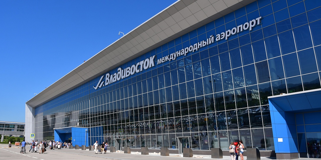 Международный аэропорт Владивосток готов к встрече гостей и участников ВЭФ