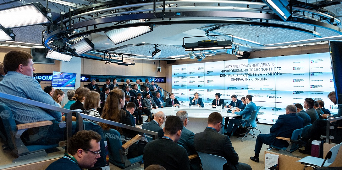 Реализацию региональных проектов ГЧП в сфере транспорта обсудят на форуме «Транспортная инфраструктура России»
