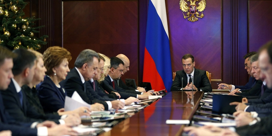 Дмитрий Медведев: «Российский инвестиционный форум в Сочи будет посвящен реализации национальных проектов»