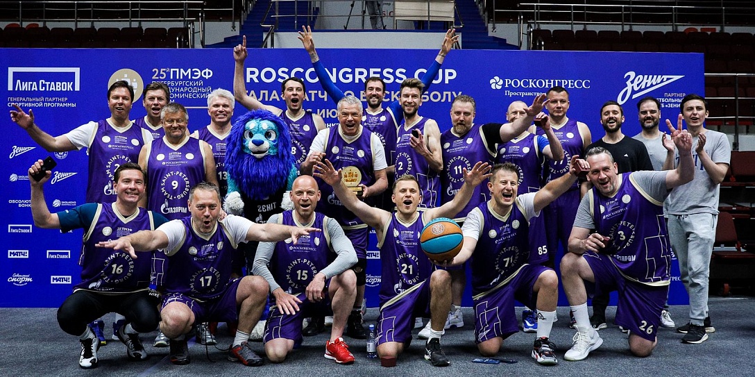 Команда Санкт-Петербурга победила в гала-матче по баскетболу на ПМЭФ-2022