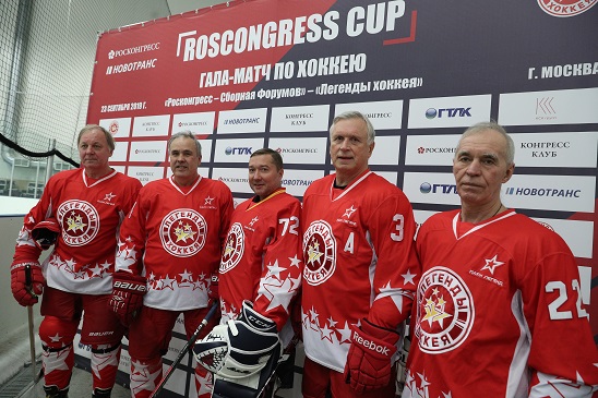 Легенды хоккея и члены Roscongress Sport Club сыграли в Москве