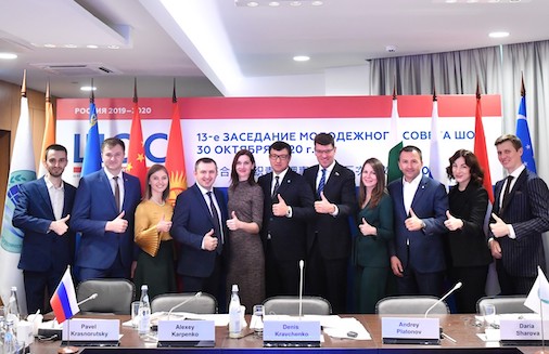 В Москве прошло 13-е заседание Молодежного совета ШОС