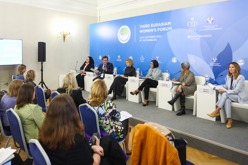 На Евразийском женском форуме состоялась аналитическая сессия «Мировая статистика и аналитика о положении женщин»