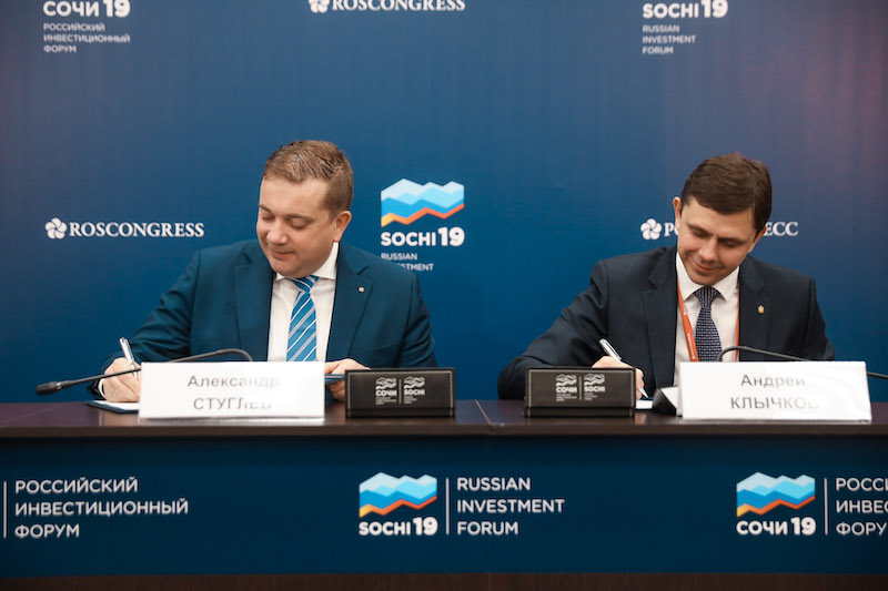 Фонд Росконгресс и правительство Орловской области подписали соглашение о сотрудничестве