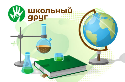 Фонд Росконгресс провел первые занятия проекта дополнительного образования для подростков