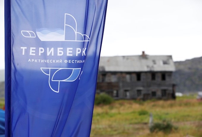 5000 гостей из 27 регионов страны: Андрей Чибис подвёл итоги фестиваля «Териберка»