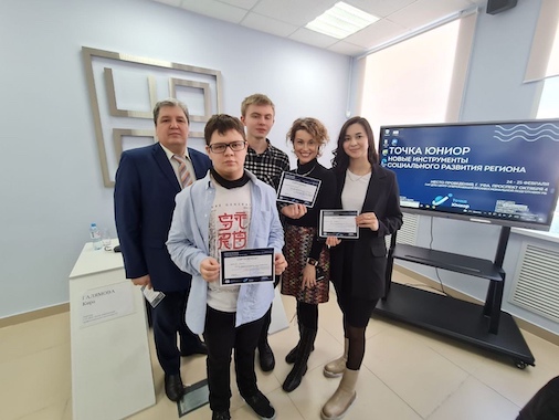 Точка Юниор: новые инструменты социального развития Республики Башкортостан
