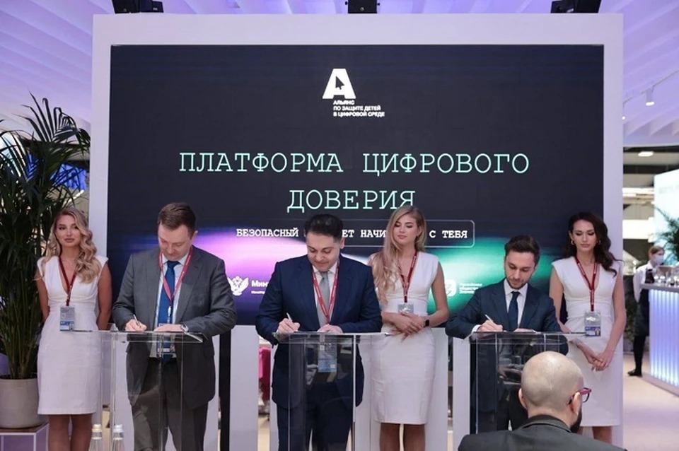 Российское общество «Знание», Минпросвещения России и МегаФон запускают платформу по защите детей и подростков от угроз в цифровой среде в российских школах