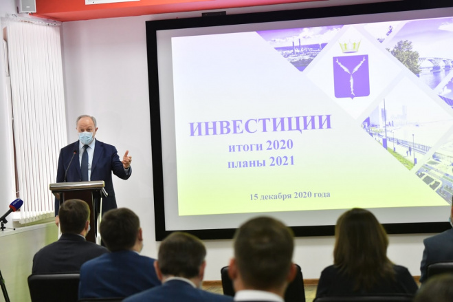 Валерий Радаев: «Инвестиционная активность была и остается главным драйвером экономического роста области»