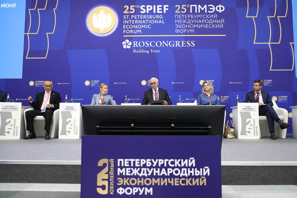 Региональный консультативный форум «Деловой двадцатки» (В20)