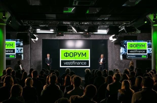 На Форуме VESTIFINANCE в Москве обсудят  будущее промышленности на ближайшие 20 лет