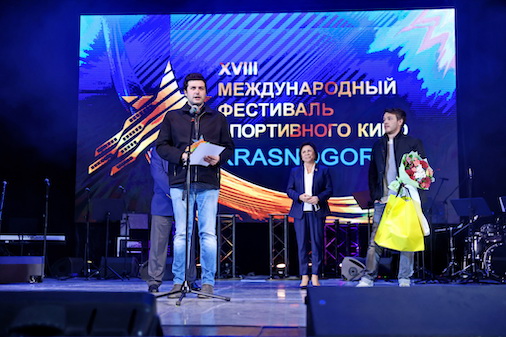«Стрельцов» получил Гран-при Международного фестиваля спортивного кино