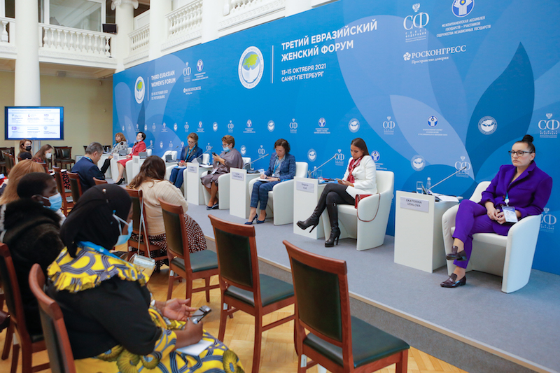 На площадке Евразийского женского форума обсудили вопросы развития и поддержки общественных институтов
