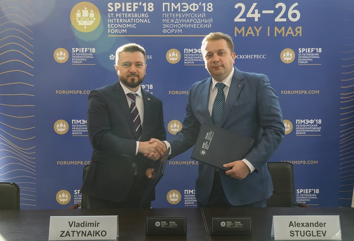 Росконгресс и АО «Электрификация» подписали соглашение о стратегическом партнерстве