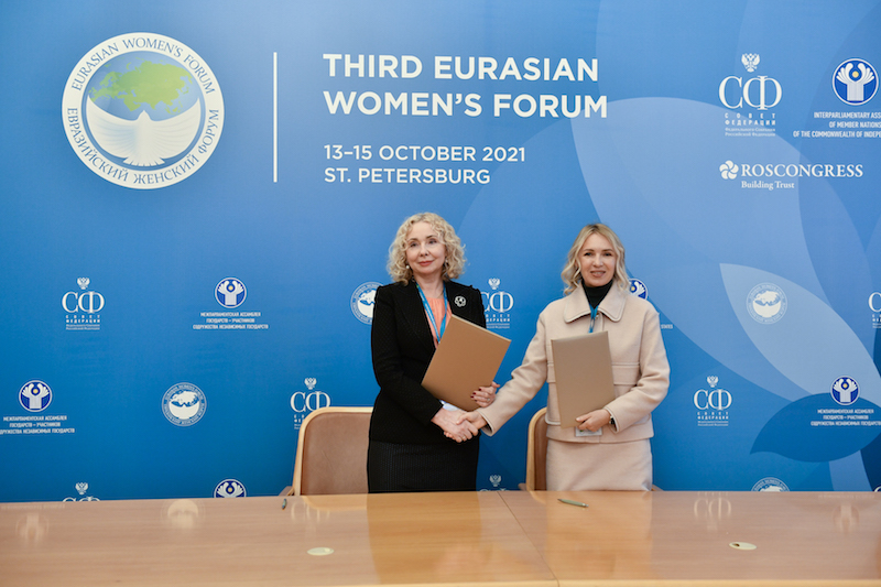 В рамках Третьего Евразийского Женского форума подписаны первые соглашения о женском образовании