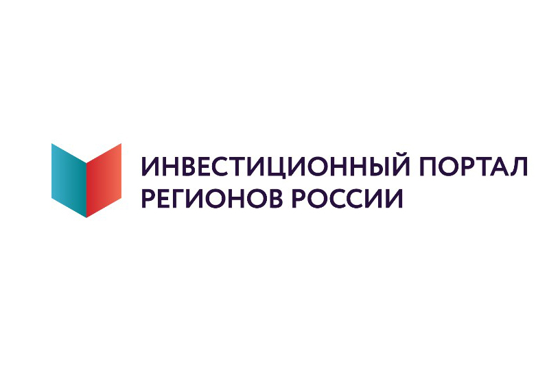 Росконгресс создаст базу данных инвестиционных проектов регионов России