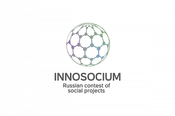 Социальная платформа Фонда Росконгресс провела презентацию Всероссийского конкурса социальных проектов «Инносоциум» в РАНХиГС