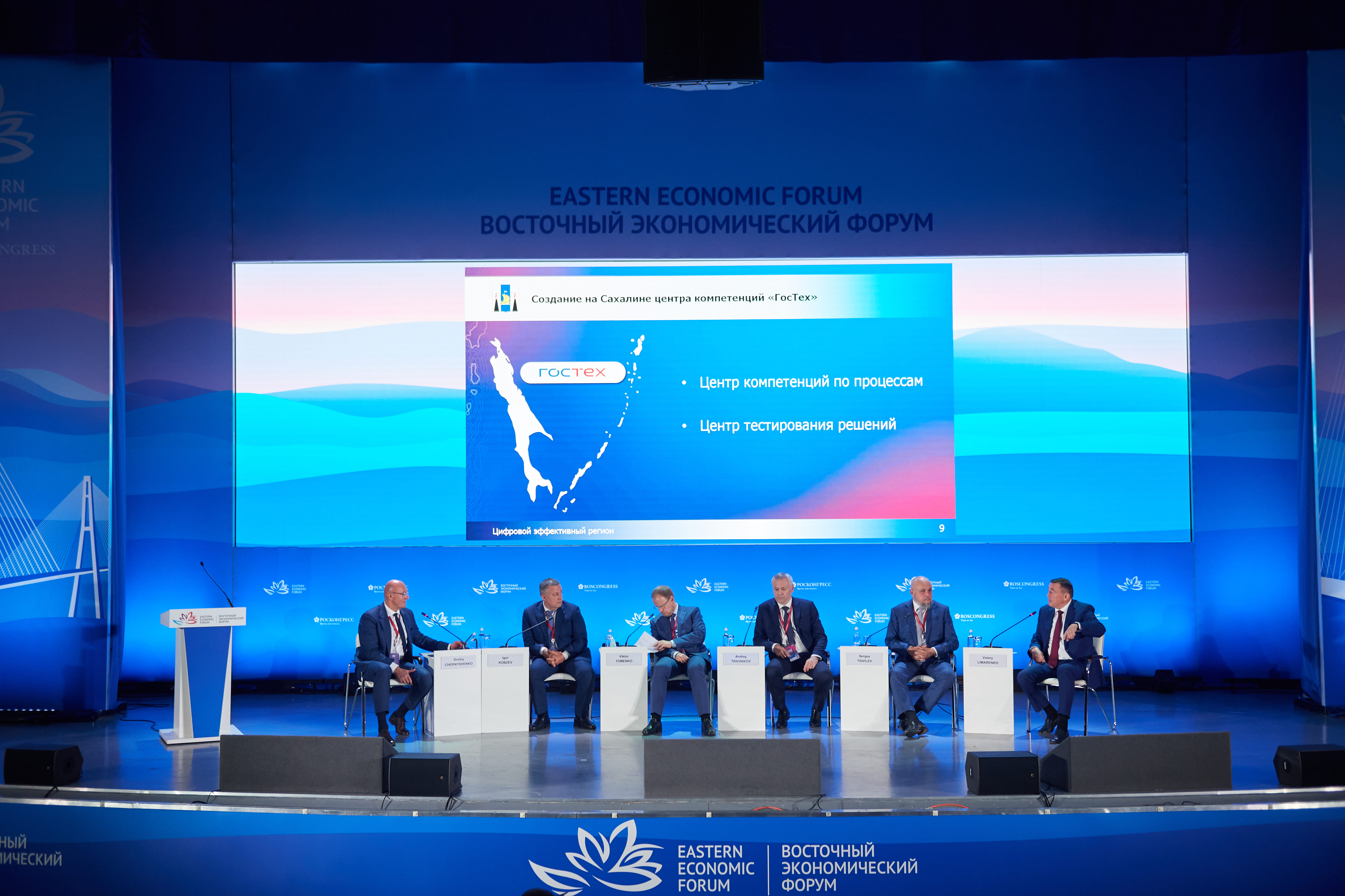 Дмитрий Чернышенко: В каждом регионе России созданы и функционируют штабы по борьбе с киберугрозами