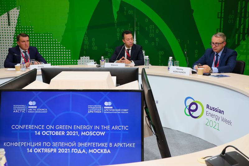 Потенциал возобновляемых источников энергии обсудили на Конференции по развитию «зеленой» энергетики в Арктике