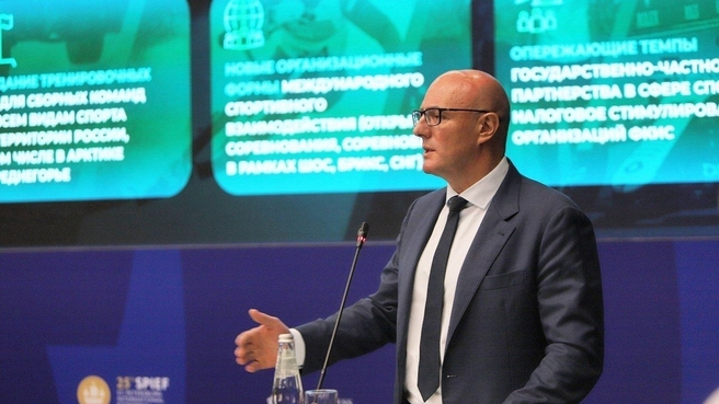 Дмитрий Чернышенко: Наша задача – как минимум в два раза увеличить долю спорта в структуре ВВП страны