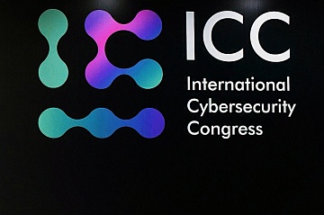 Опубликована предварительная программа II Международного конгресса по кибербезопасности (ICC)
