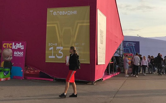 Участники «Российской креативной недели» предсказали, какие виды спорта могут стать популярными у зрителей и что ждет спортивное ТВ в целом