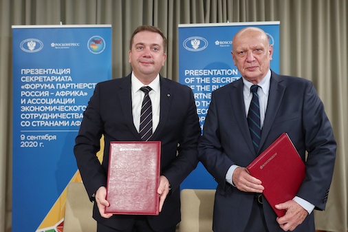 Объединяя усилия во благо общих целей: Росконгресс и АЭССА договорились о партнерстве