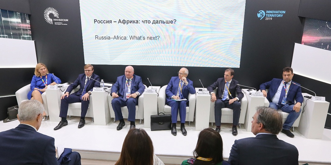 На площадке Пространства доверия в рамках Экономического форума Россия – Африка обсудили будущее отношений стран-участников