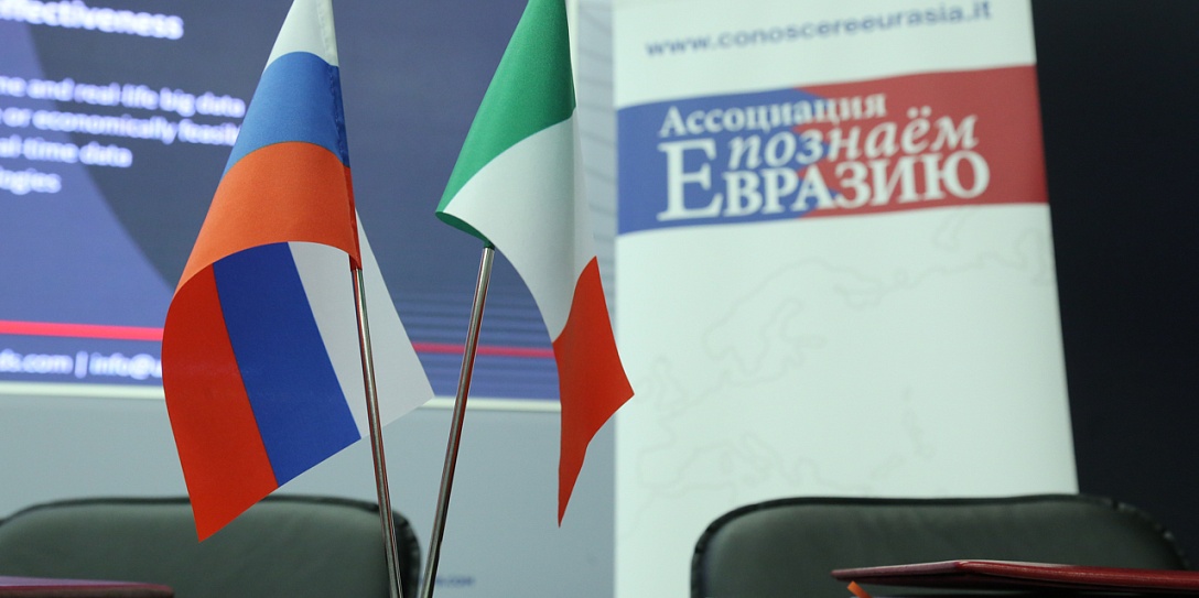 Делегация из Италии планирует принять участие в ПМЭФ-2021
