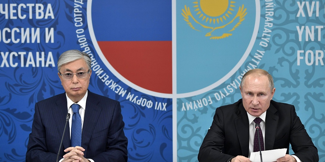 Владимир Путин и Касым-Жомарт Токаев приняли участие в пленарном заседании XVI Форума межрегионального сотрудничества России и Казахстана