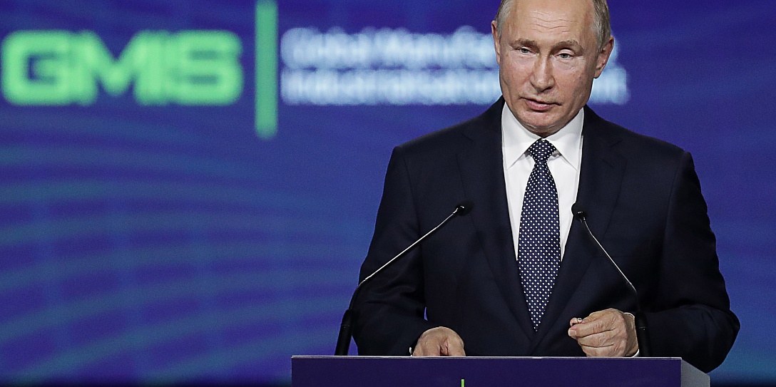 Владимир Путин выступил перед участниками II Глобального саммита по производству и индустриализации (GMIS)