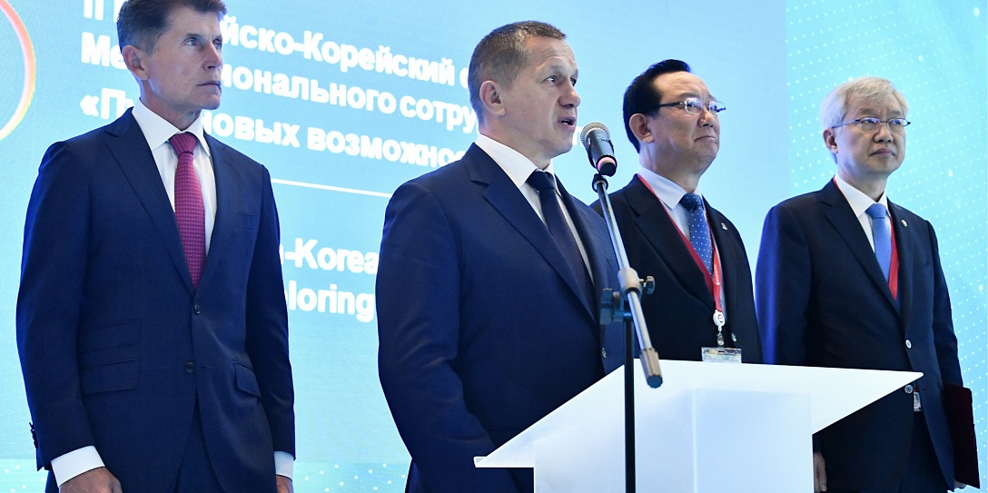 На ВЭФ-2019 прошел Второй российско-корейский форум межрегионального сотрудничества
