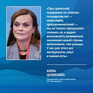 Яркие цитаты ВЭФ-2022: Участники форума об образовании, технологическом и экономическом развитии