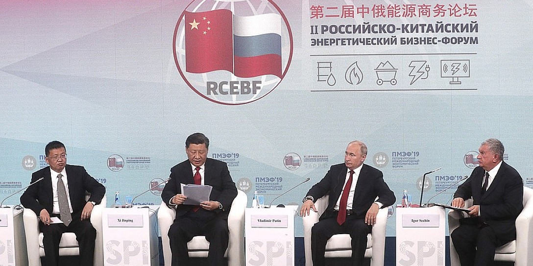Встреча с участниками Второго Российско-китайского энергетического форума