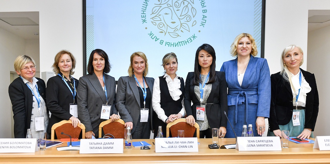В рамках третьего Евразийского женского форума прошла питчинг-сессия «Успешные практики международного сотрудничества женщин-предпринимателей в АПК. Результаты взаимодействия»