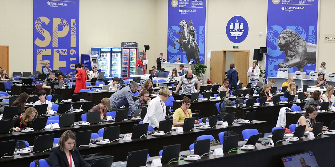 Открыта регистрация представителей СМИ на Петербургский международный экономический форум – 2021
