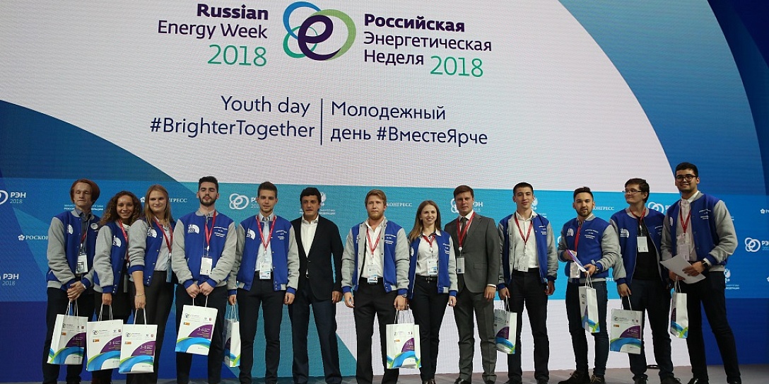 Молодые лидеры ТЭК представили на РЭН ключевые инициативы, направленные на популяризацию энергетики в России