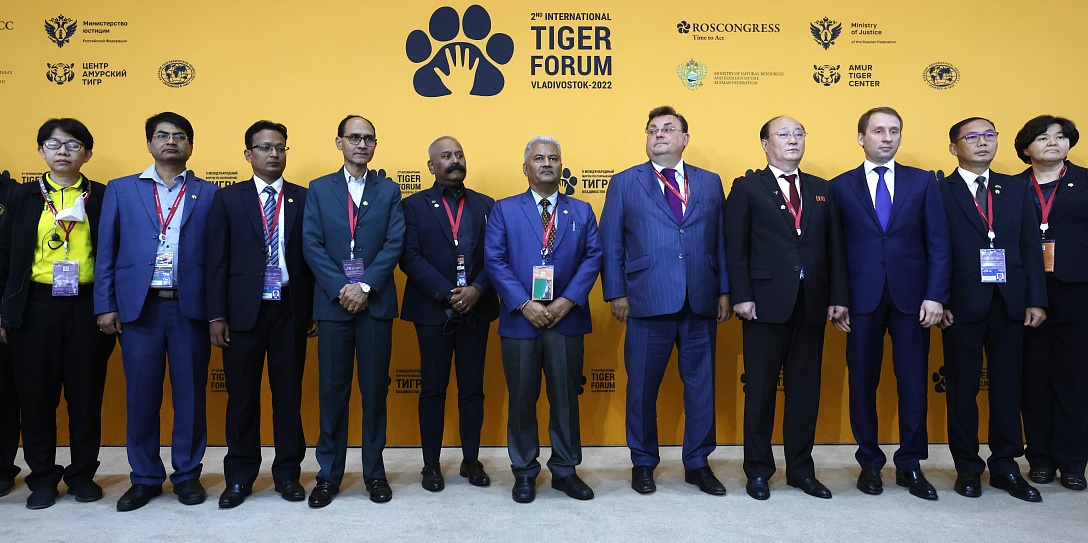 Пленарная сессия II Международного форума по сохранению тигра