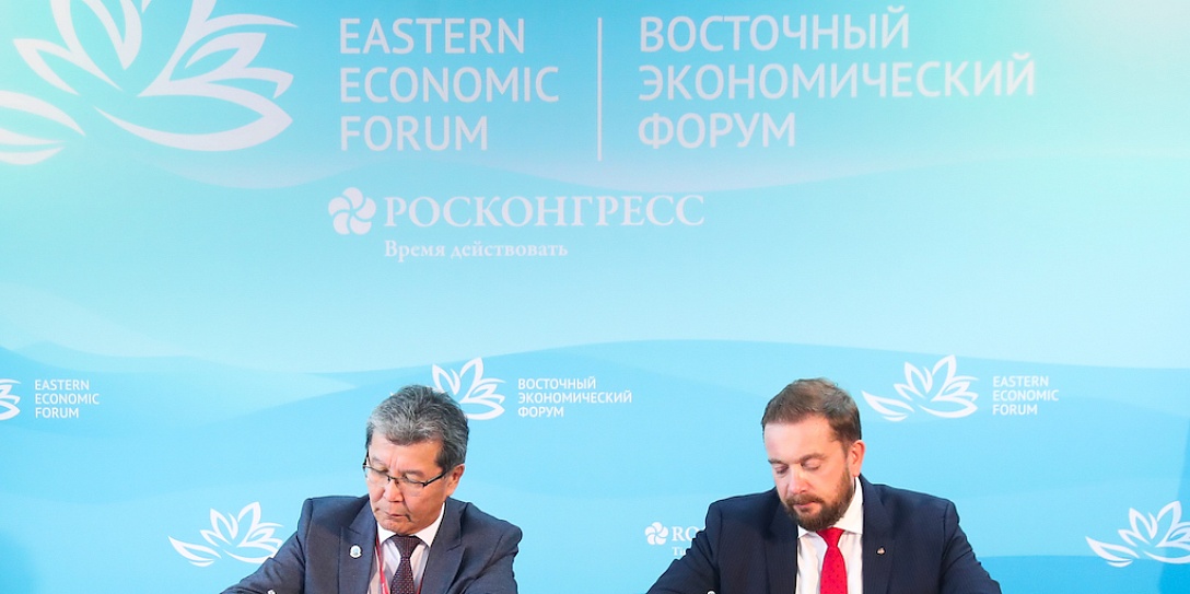 Фонд Росконгресс и секретариат Международной организации северных регионов «Северный Форум» подписали соглашение о сотрудничестве