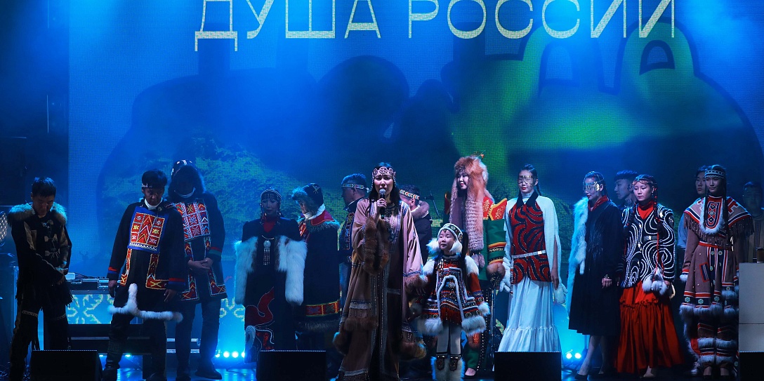 Фестиваль аудиовизуальной культуры «Душа России.Север» состоялся на ВЭФ-2022