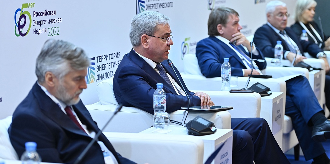 «Территория энергетического диалога»: Российскую энергетическую неделю открыла первая профильная научно-практическая конференция