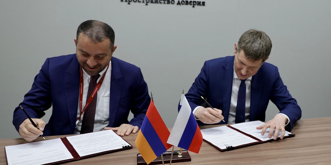 Россия и Армения подписали меморандум о создании Центра стратегического развития Республики Армения