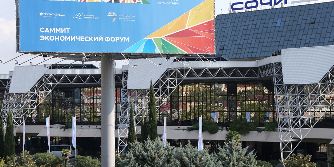 Международный аэропорт Сочи обслужит более 100 000 пассажиров в дни проведения Саммита Россия – Африка