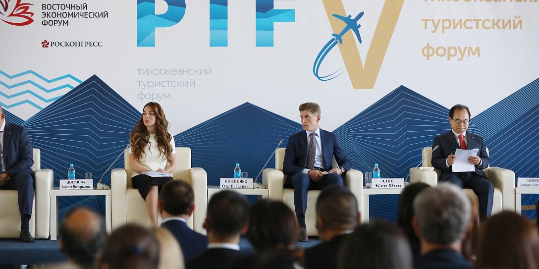 Развитие туристической отрасли Дальнего Востока обсудили на выездной сессии ВЭФ-2019 во Владивостоке