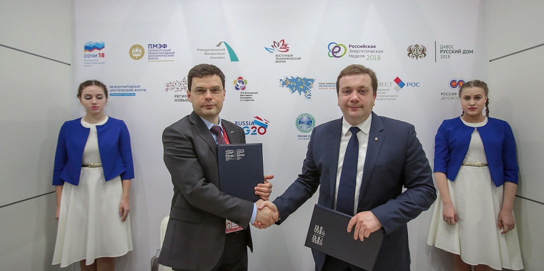Фонд «Росконгресс» и ФРИИ подписали соглашение по продвижению российских стартапов в Китае и Индии