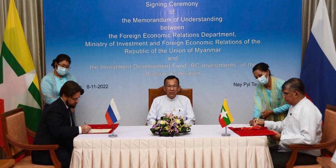 Министерство инвестиций и внешнеэкономических связей Республики Союз Мьянма и Фонд «РК-Инвестиции» подписали меморандум о взаимопонимании