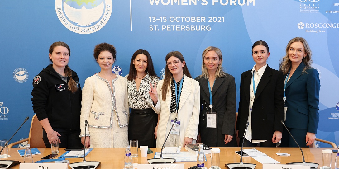 В рамках третьего Евразийского женского форума прошла тематическая сессия «Женщины – лидеры инновационных социальных преобразований»