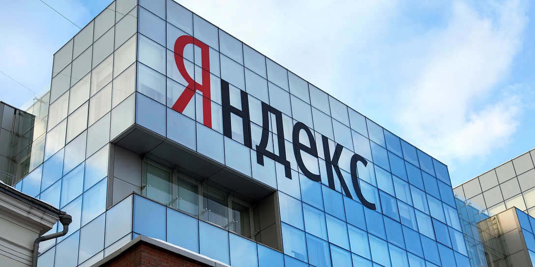Яндекс стал стратегическим партнером Фонда Росконгресс